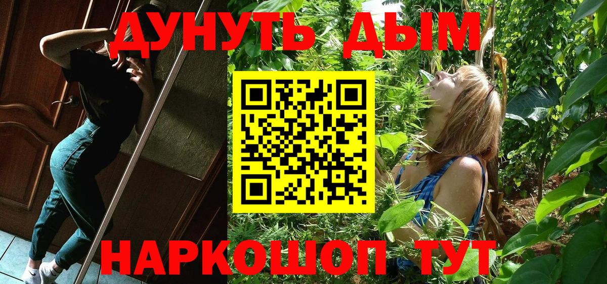 Бошки марихуана Amnesia Балашиха